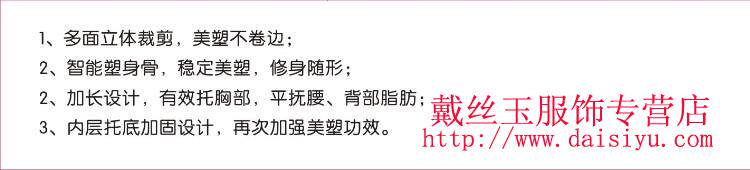 Corset DAIYU D11587 - Ref 675185 Image 9