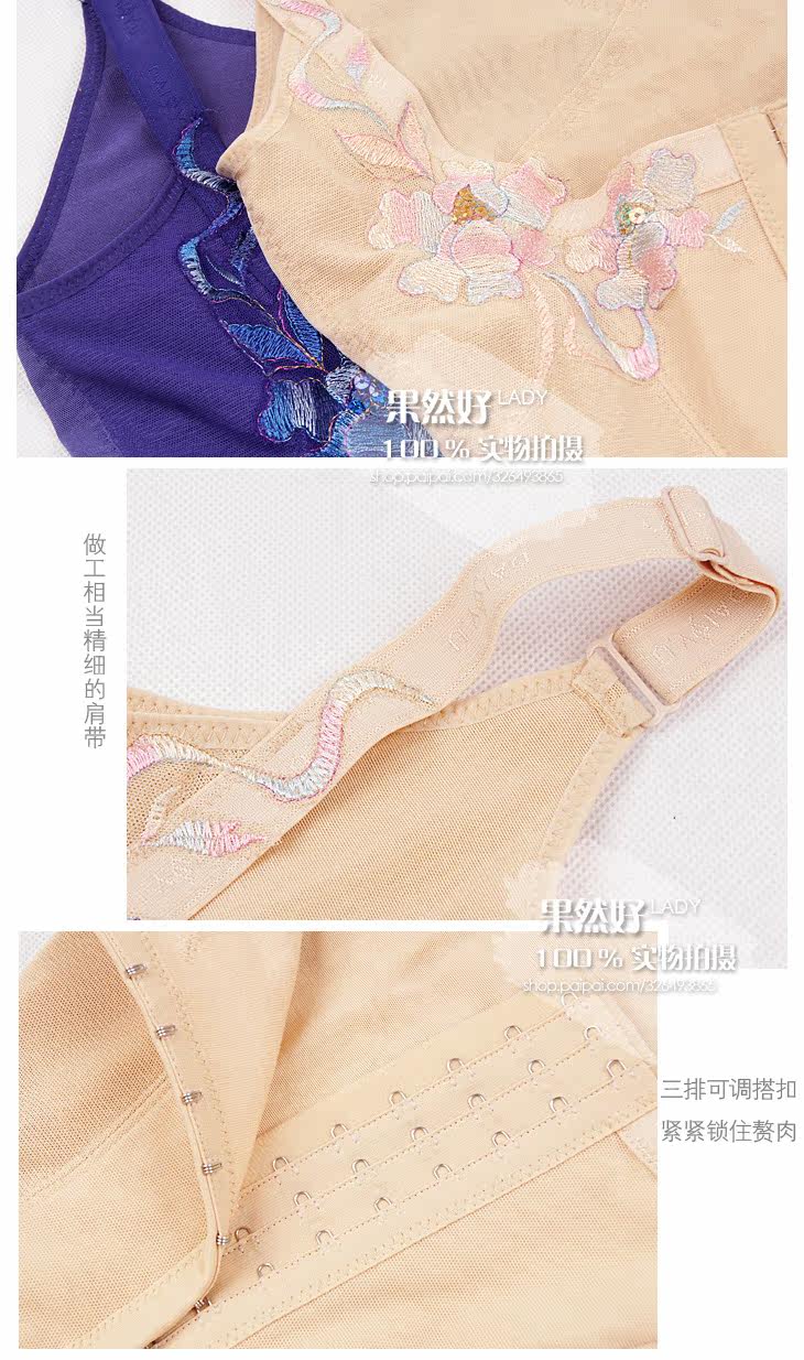 Sous-vêtement minceur DAIYU D71063 - Ref 690069 Image 9