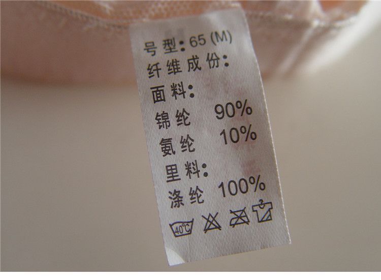 Pasley mềm hạt đồ lót định hình quần cơ thể 21051K Quần lót nữ thắt lưng giữa M mã quần lót cạp cao mặc váy
