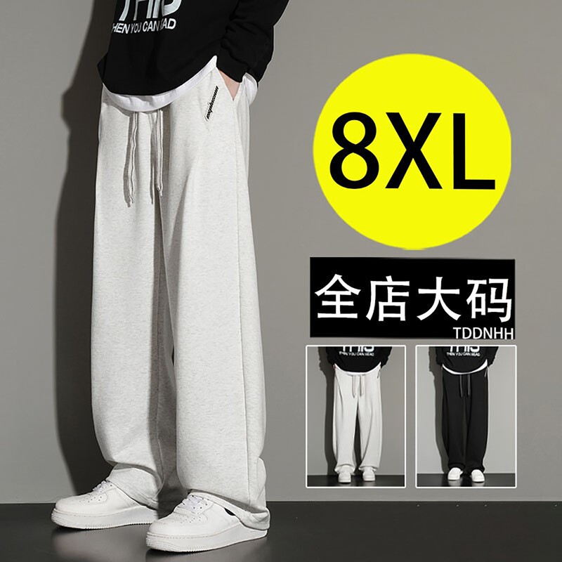 Straight-Leg Wide-Leg Pants, Trendy Sports Brand, Plus Size, Summer, Autumn, and Winter, Curved Knife Pants, Men's Sports Casual Straight-Leg Pants, Men's Sweatpants