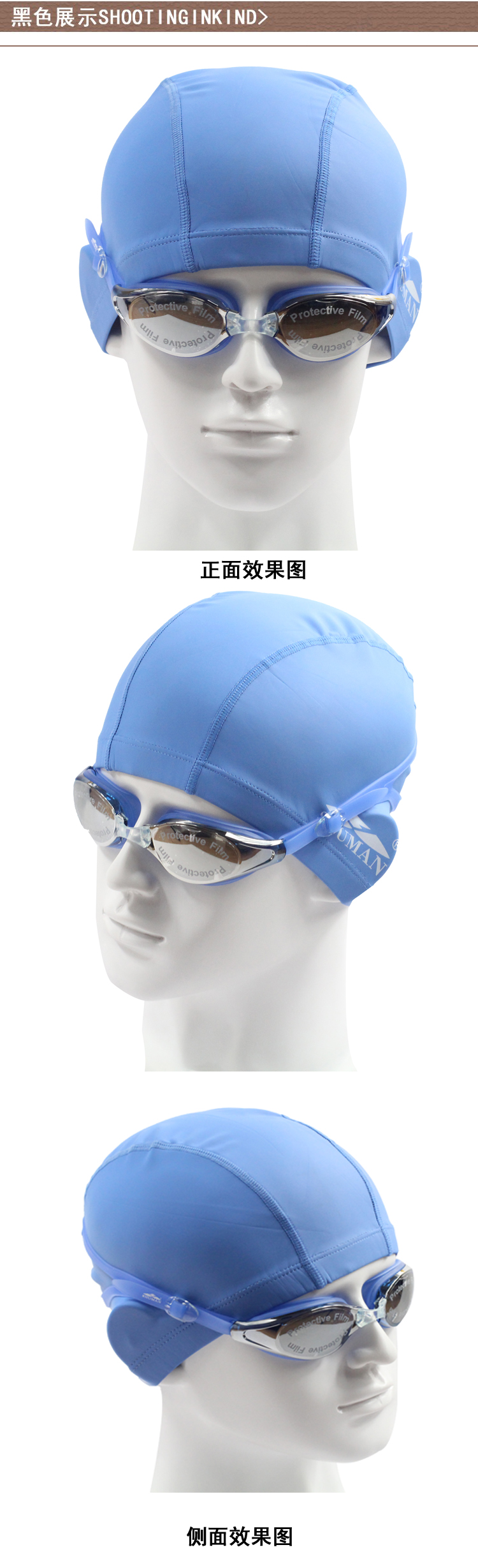 Kính bơi đặt mũ bơi nữ Nữ tướng Shu Man thiết bị bơi Chất liệu PU không đầu mềm bên trong khung kiếng bơi