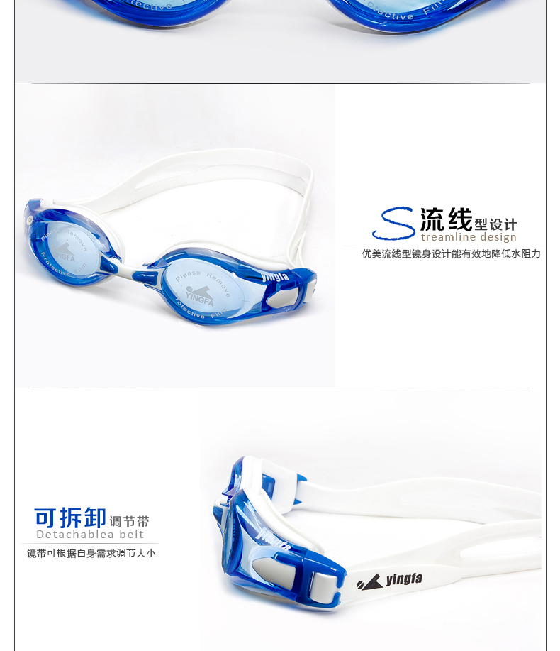 Kính cường lực chống cận thị và chống sương mù Yingfa Yingfa-OK3800 Kính bơi cho nam và nữ hộp lớn - Goggles kính bơi adidas