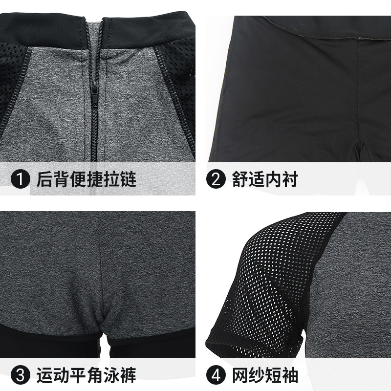 Maillot de bain pour femme - Ref 3027573 Image 5