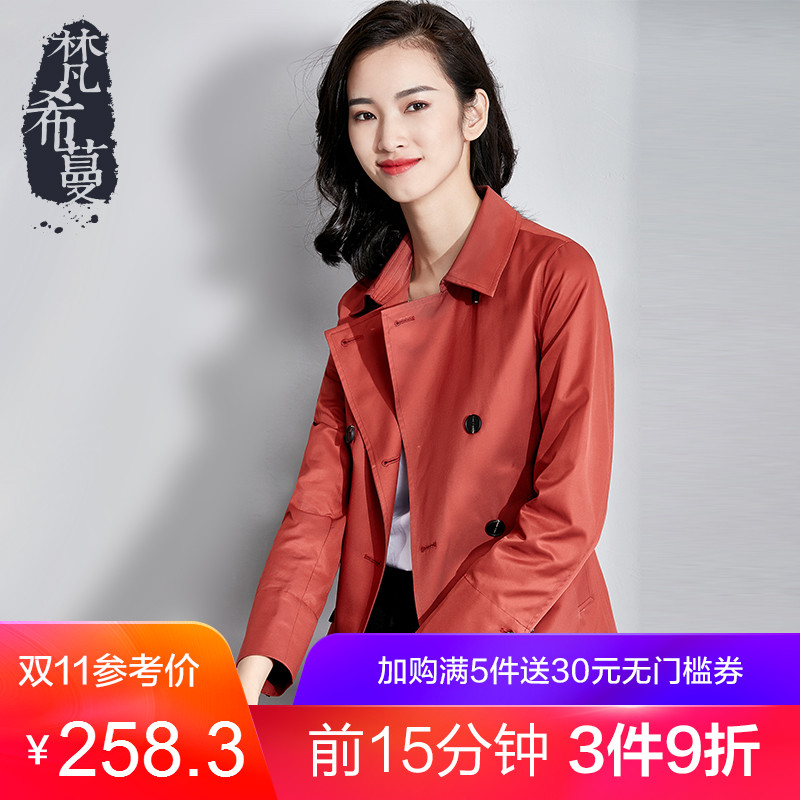 Trench pour femme VIMLY    en Coton - Ref 3227132 Image 1