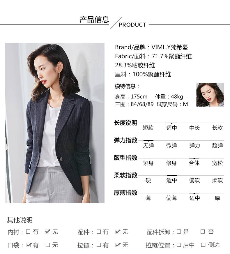 Veste pour femme VIMLY    en Polyester - Ref 3221444 Image 15