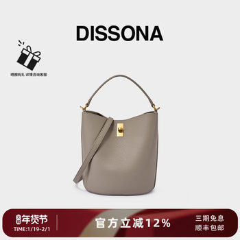 Desanna Huanxin Bucket Bag Genuine Leather Women's Bag Single Shoulder Crossbody Bag Large Capacity Tote Basket Bag Cowhide Bucket Bag