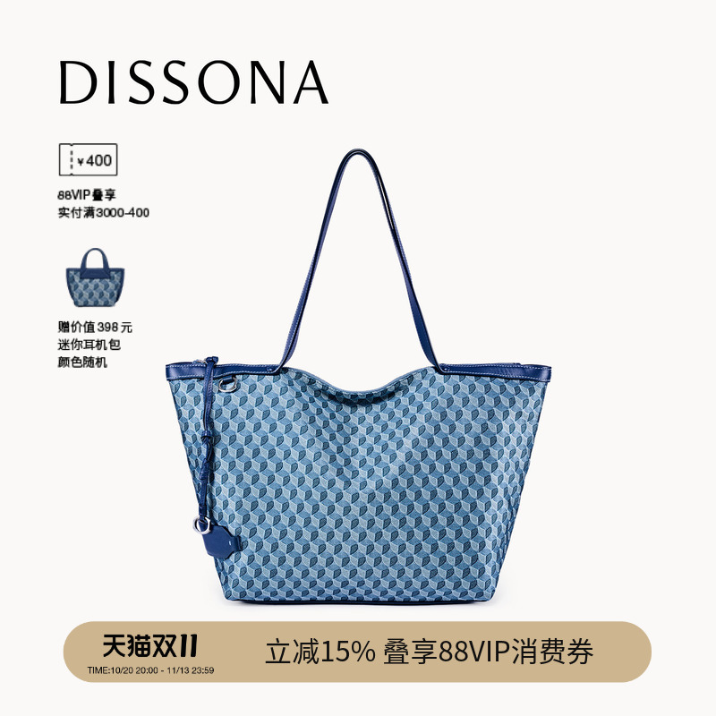 【Dong Jie's Style】Desanna Tote Bag Monogram Women's Bag Lucky Bag Single Shoulder Crossbody Bag Commuter Handbag