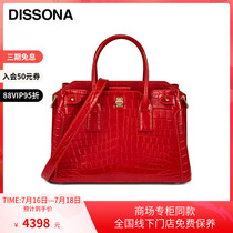 DiSanna women's bag mother's handbag light luxury brand red wedding bag bridal bag shoulder crossbody tote bag