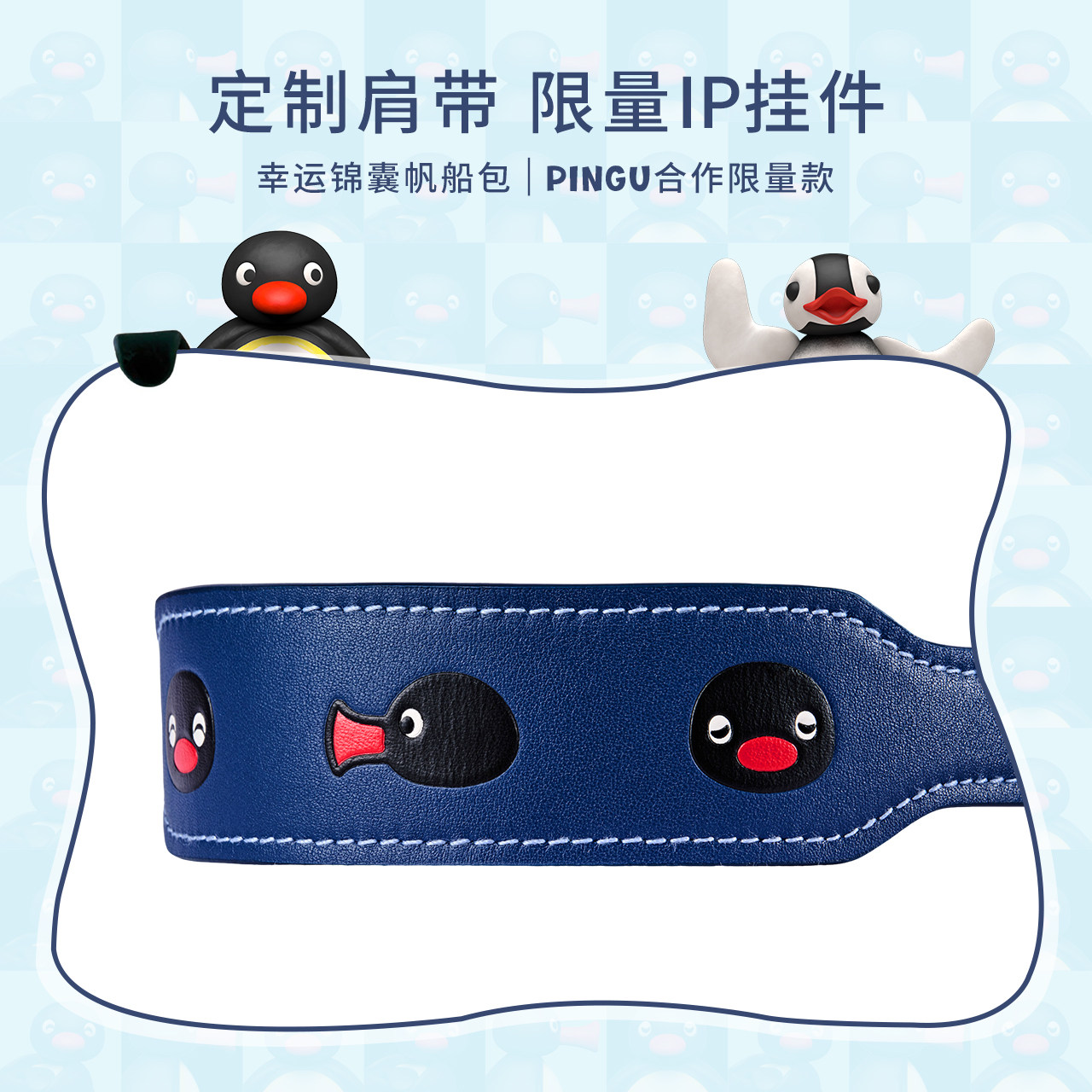 [Dong Jie Style] DISSONA Underarm Bag 2025 Lucky Sachet Sail Bag Single Shoulder Crossbody Sport Bag - Thumbnail 4