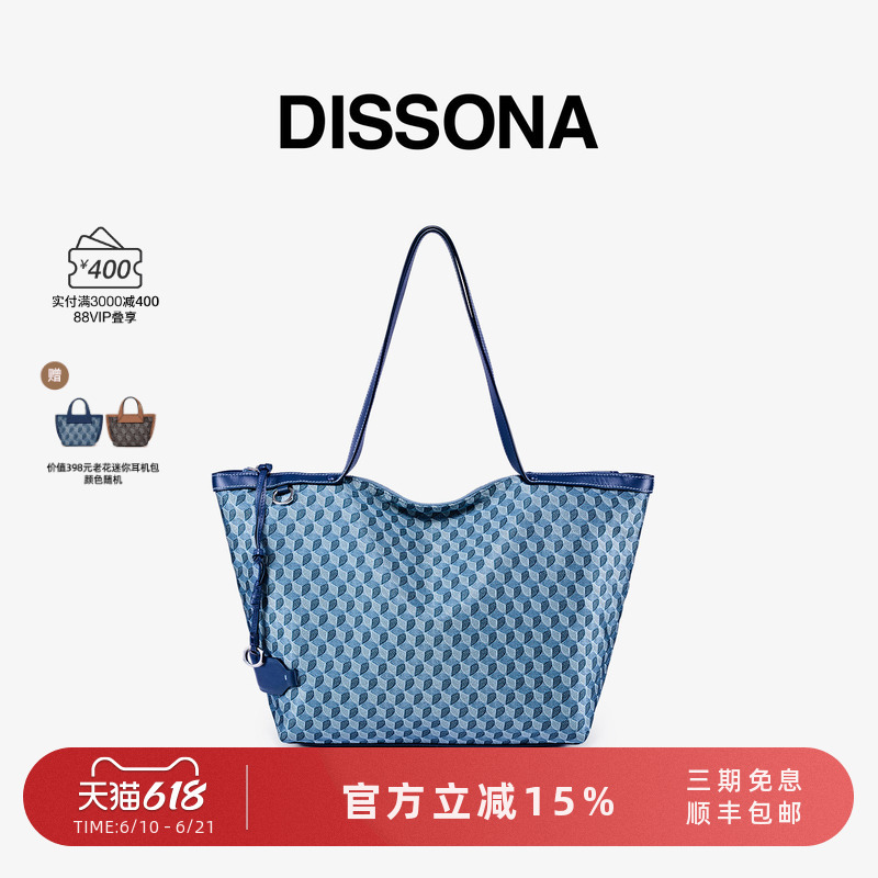 【Dong Jie's Style】Desanna Tote Bag Monogram Women's Bag Lucky Bag Single Shoulder Crossbody Bag Commuter Handbag 【Dong Jie's Style】Desanna Tote Bag Monogram Women's Bag Lucky Bag Single Shoulder Crossbody Bag Commuter Handbag