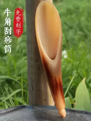 Natural white yak horn material Gua sha massage board Gua sha barrel tea spoon hollow massage foot stick