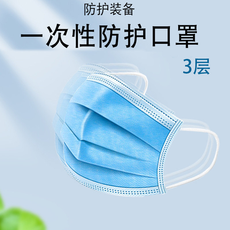 Disposable non-woven daily protective mask adult dustproof breathable beauty salon three-layer thick female sunscreen embroidery