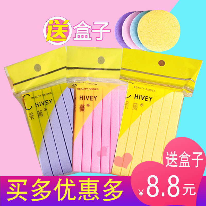 Collection of Compressed Wash Face Bashing Sponge Strips of Konjac Noodle Paving Allows Small Red Book Stars to be dedicated to the same beauty salon