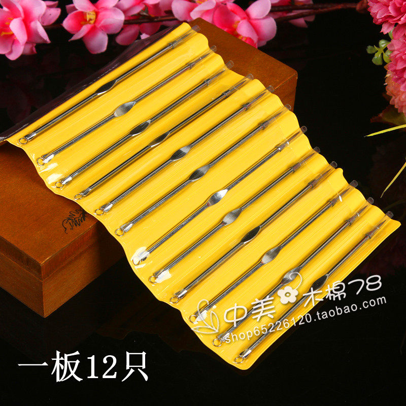 Pimple acne beauty salon exclusive row acne pimple needle double head stainless steel powder Stinger dark sore needle to black head needle sleeve