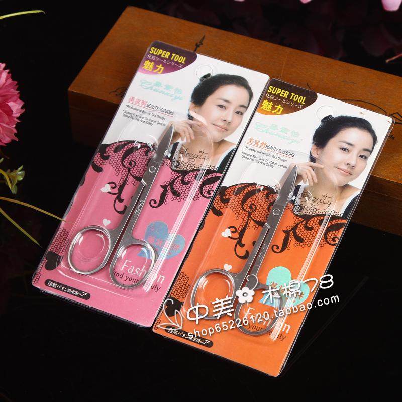 Round Head Beauty Beauty Beauty Makeup Stainless Steel Brow Scissors Scissors Double Eyewear Small Sheared Eyebrow Cut Color Makeup Tool