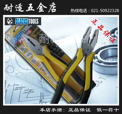 Black tool wire pliers are forged with high quality alloy