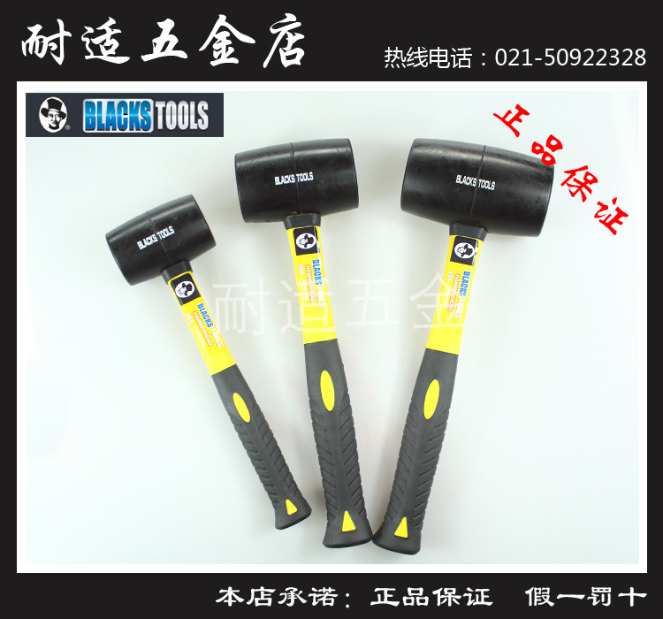 Black TPR Handle Fiber Handle Rubber Hammer in the United States