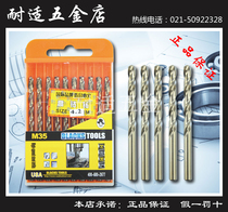 Black tool M35 contains cobalt high-speed steel straight handle twist drill bit stainless steel iron aluminum metal hole drill