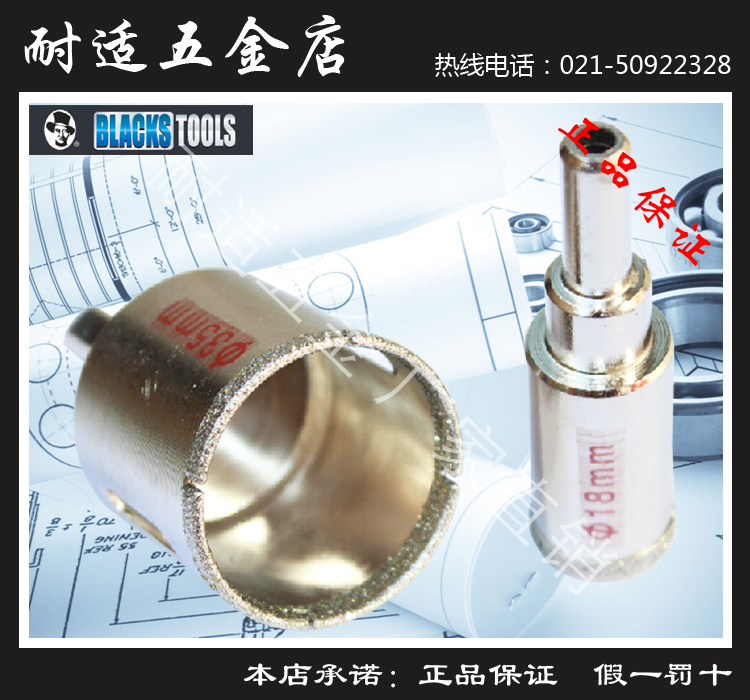 Black tool glass drillers adopt a diamond sand plating 