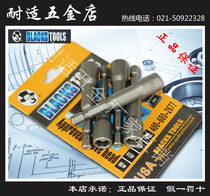 Black tool strong magnetic sleeve batch chew standard metric