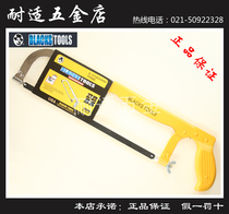 Black American tool hacksaw rack made of aluminum alloy steel pipe