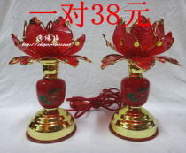 Buddhist supplies All-glass red electric Lotus Lamp Buddha Lamp Alloy Electric Candle Buddha Lamp Changming Lamp Electric lamp Clearance