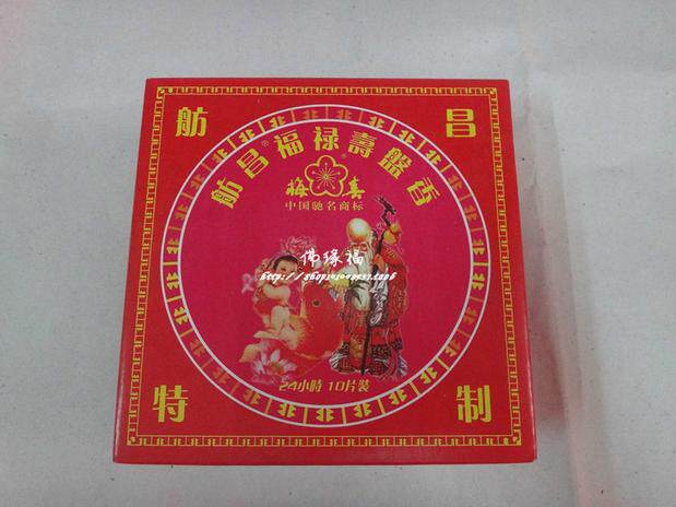 Fangchang famous incense plate incense incense incense Buddha incense tower incense Fulushou 12 hours 24 hours 10 pieces Laoshan sandalwood incense