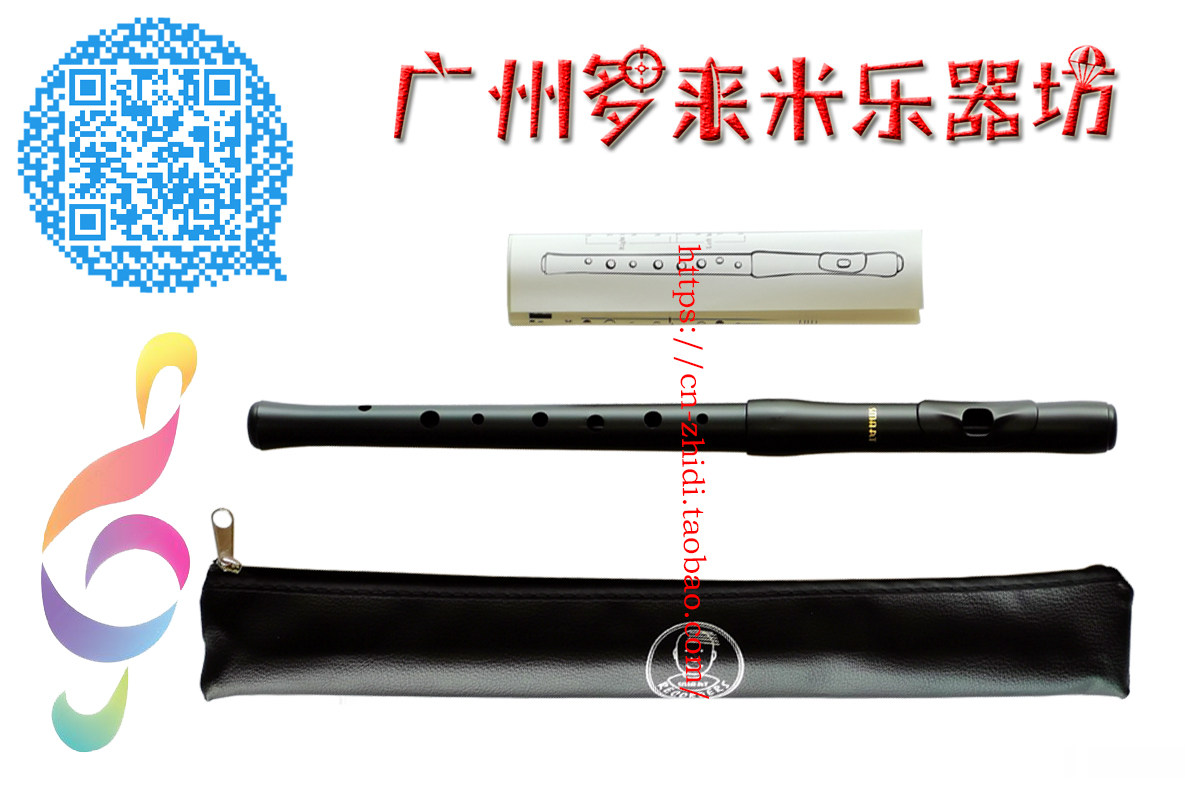 Smart81X Smart Baroque Piccolo (Transverse Flute) Treble Eight-Hole Flute Vertical Flute for primary and secondary school students