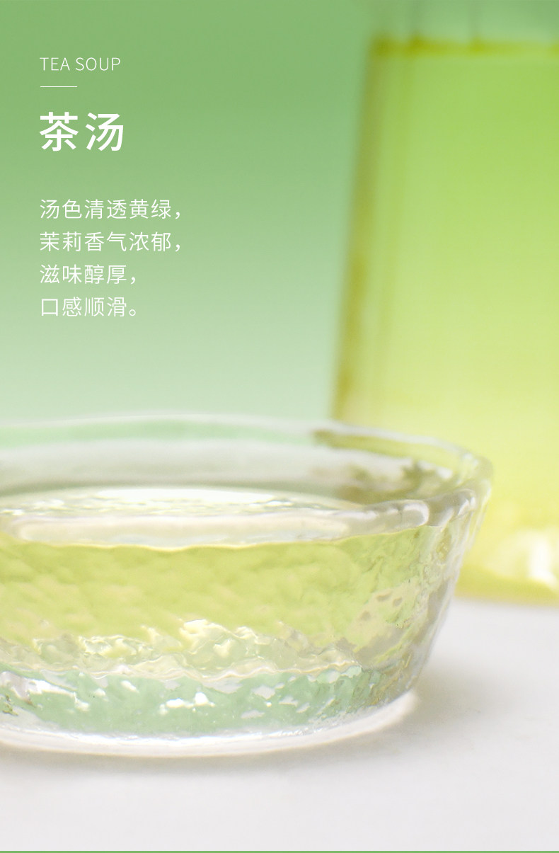 隽永天香 特级浓香型茉莉花茶 50g 天猫优惠券折后￥9.9包邮（￥29.9-20）