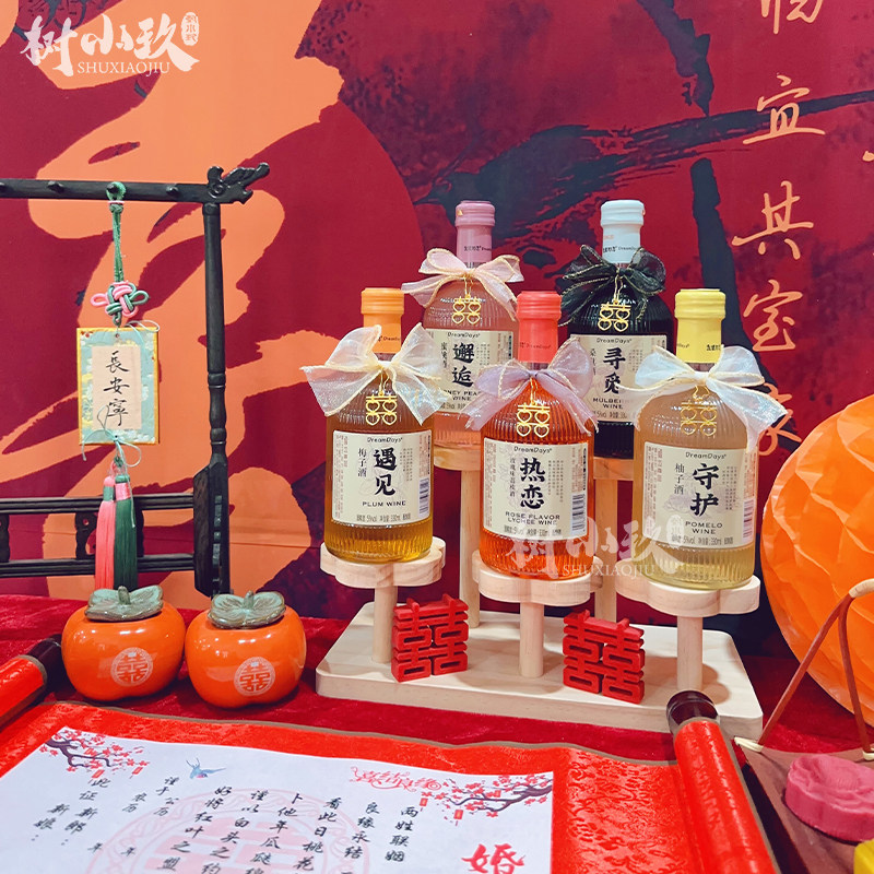 乳果那年果酒梅子酒热恋蜜桃水果酒:甜蜜蜜桃,为爱情干杯🍹💕-果酒-淘宝百科网