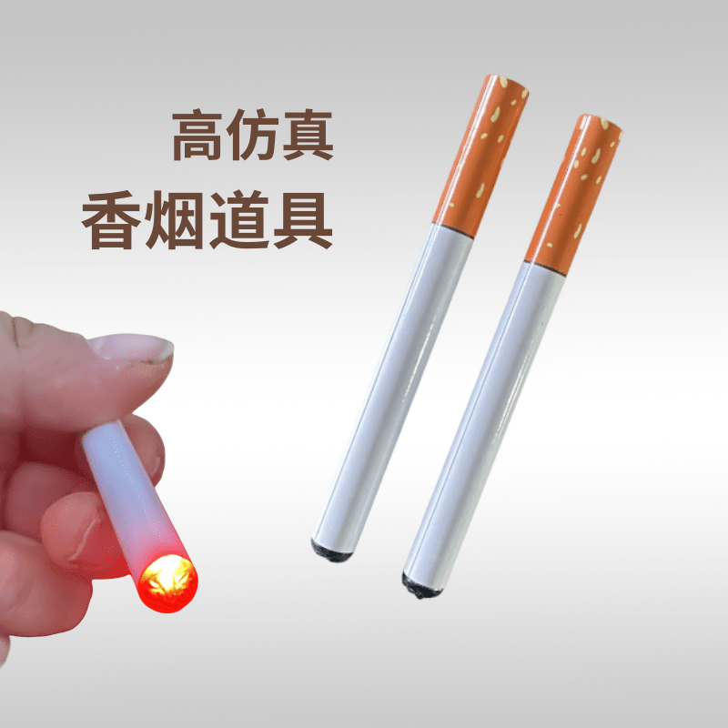 Fake cigarette dance party props cigarette model cospay shooting theater  prank high artificial cigarette with smoke!