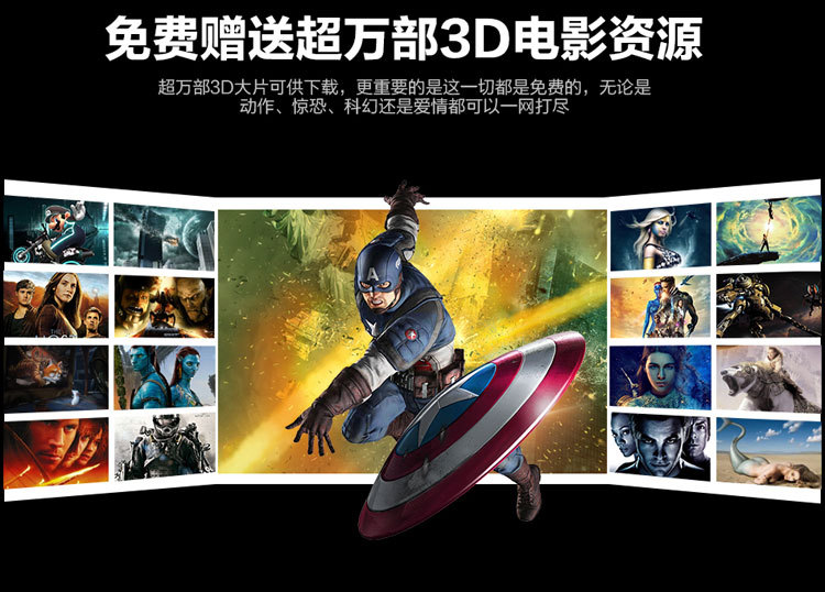 Lunettes VR ou 3D VRBOX - Ref 1227945 Image 32