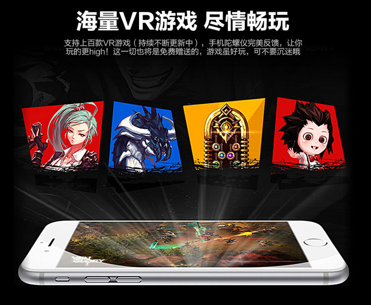 Lunettes VR ou 3D VRBOX - Ref 1227945 Image 33