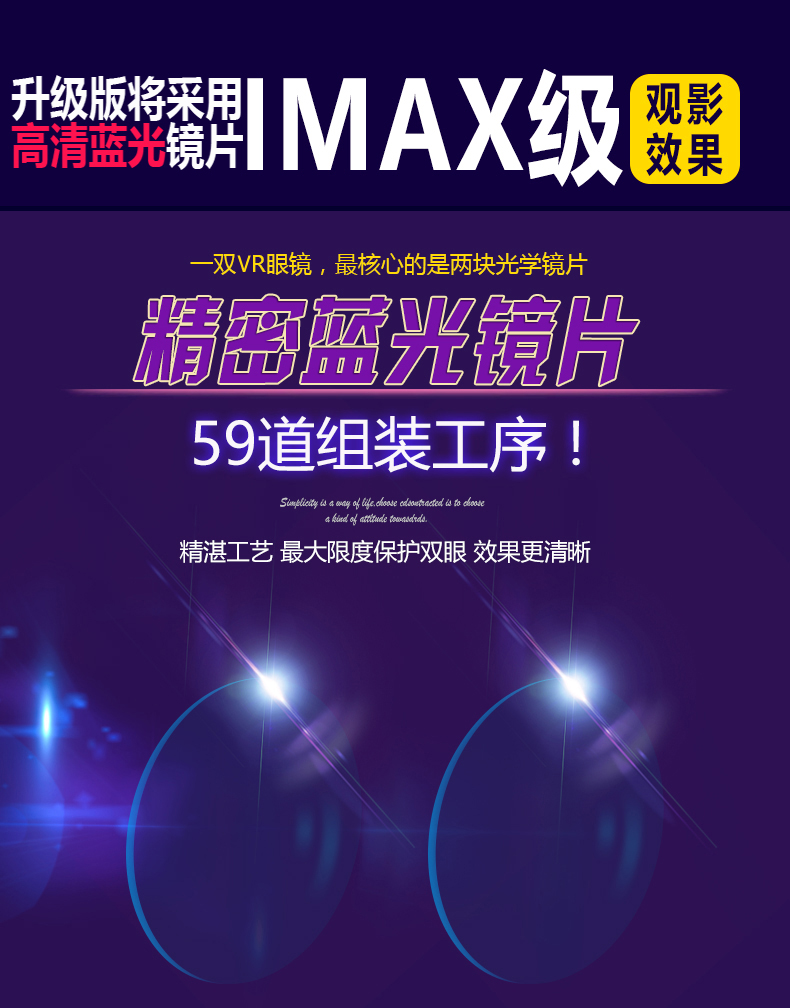 Lunettes VR ou 3D VRBOX - Ref 1227945 Image 5