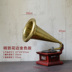 đầu đĩa than aiwa	 Retro Vintage Old Gramophone Vinyl Recorder Model Bar Cafe Cửa sổ trang trí tủ rượu - Máy hát 	máy nghe nhạc đĩa than cũ Máy hát