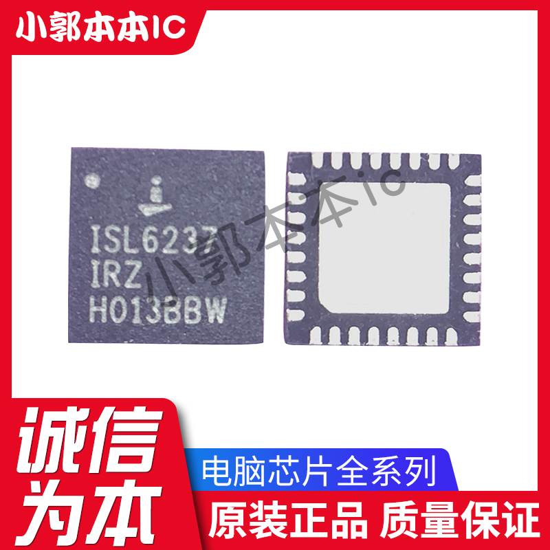 ISL6236IRZ ISL6237IRZ ISL6566CRZ ISL6260CCRZ ISL6260CRZ QFN