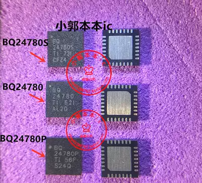 BQ24780 BQ780 24780 BQ24780S  BQ24780SRUYT BQ24780RUYT