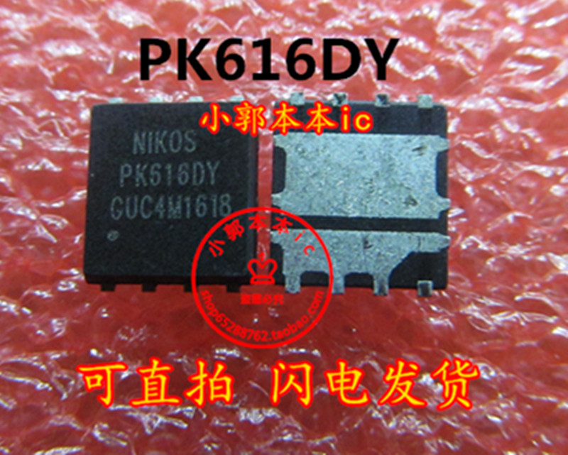[USD 4.52] PK616DY PK6160Y Nikos Composite Transistor MOS Transistor
