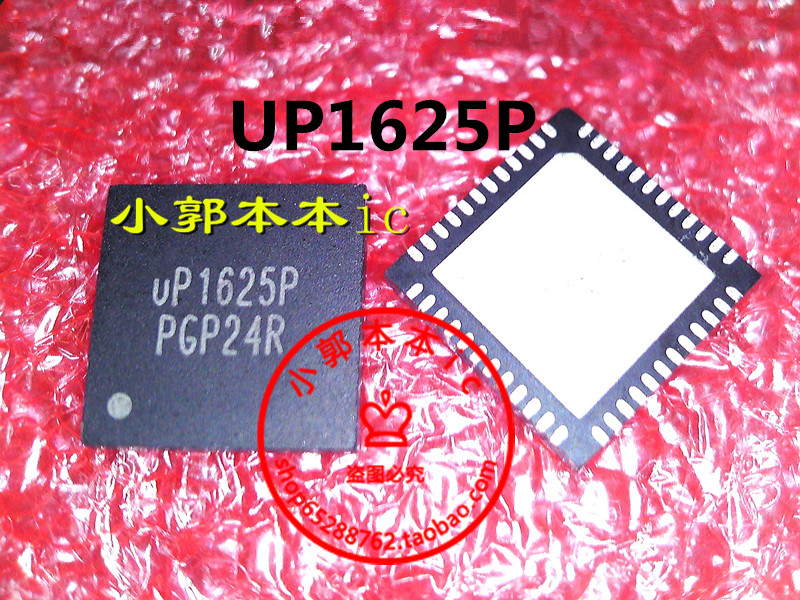 UP1625PQGK UP1625PQGK UP1625P QFN48 QFN48 new original fit straight for a start-up