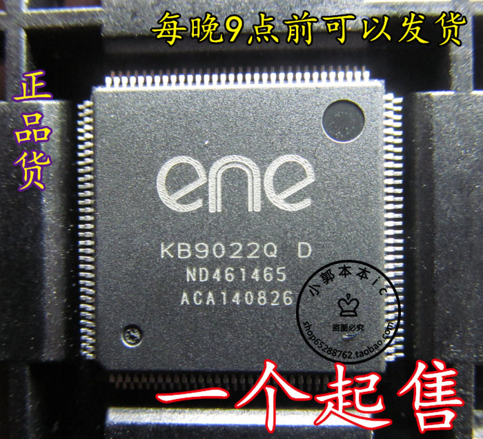 DELL 14-5455 15-5555 KB9022Q D LA-C142P brush THE program to boot the EC chip