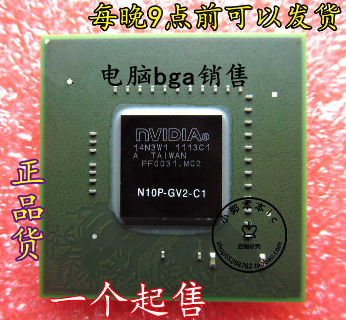 N10P-GV2-C1 brand new original dress spot RMB70  test RMB55  for a hair-up