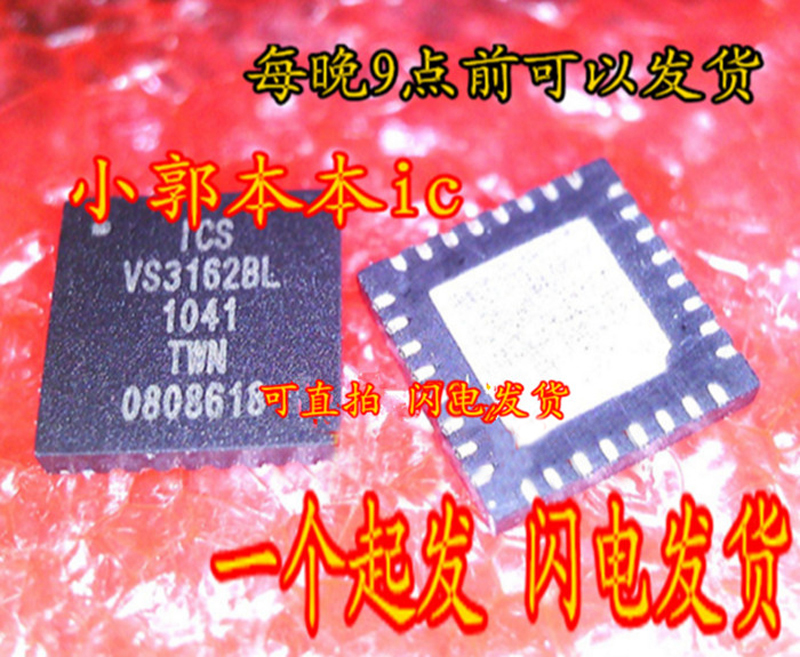 ICS VS3162AL VS3162BL VS3162BL VS3162AL VS3197BL VS3197BL brand new
