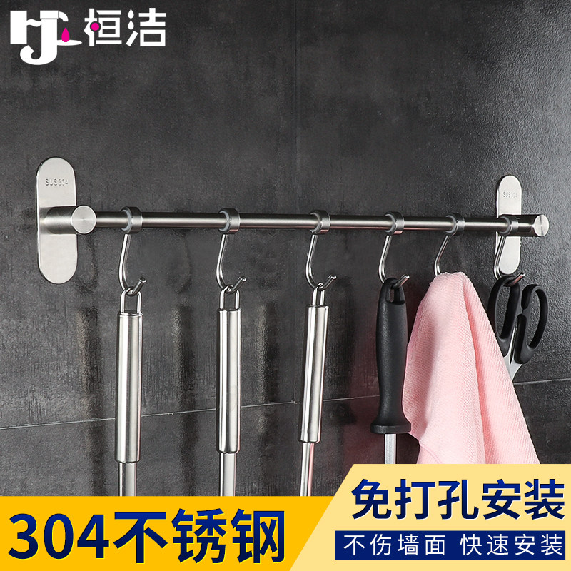Kitchen Hook Free punch with powerful adhesive hook 304 Stainless Steel Bracket Hooks Wall-mounted no-dent cookware Supplies Hook