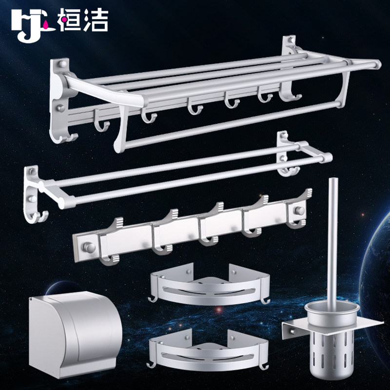 Towel rack Non-perforated space aluminum bath towel rack Toilet powder room shelf Wall-mounted bathroom bathroom pendant set