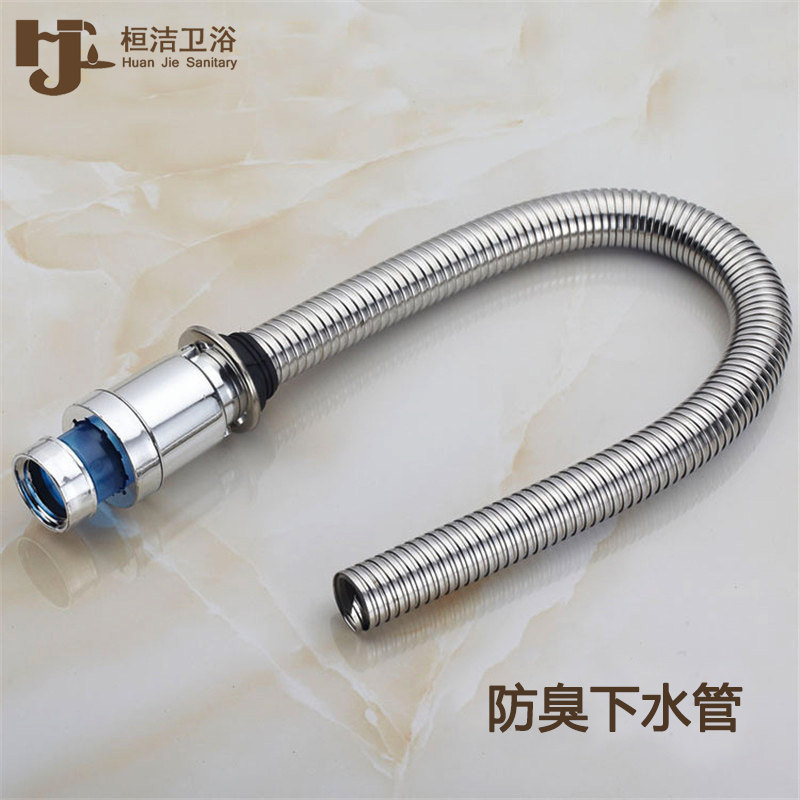 Washbasin drain pipe Washbasin drain pipe Basin basin basin Deodorant hose Drain pipe Water remover S-bend accessories