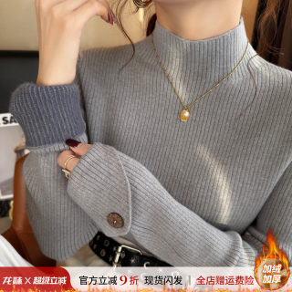 Women's semi-high round neck velvet sweater