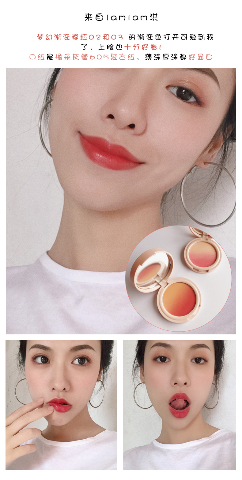 Judydoll dreamy gradient blush cam ba màu má hồng tự nhiên kéo dài dưỡng ẩm cao cực nhẹ rouge trang điểm nude phấn má missha