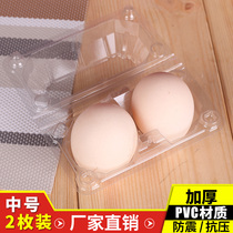 Middle Number 2 Egg Boxes Plastic Egg Toon Disposable Packaging Box Delight Egg box Placed Eggs