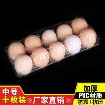 Middle Number 10 Disposable Plastic Eggs Totransparent Foreign Egg Packaging Boxes Delight Egg Gift Box Neto Spot