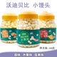 Wordy Baby Steamed Buns 100g Fruit Yolk Original Snack